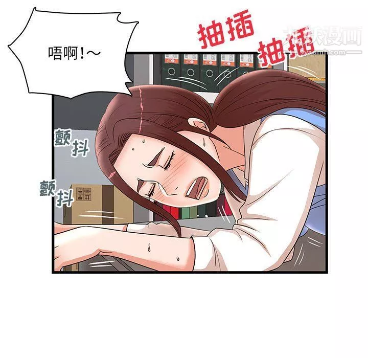 母女的秘密第26話