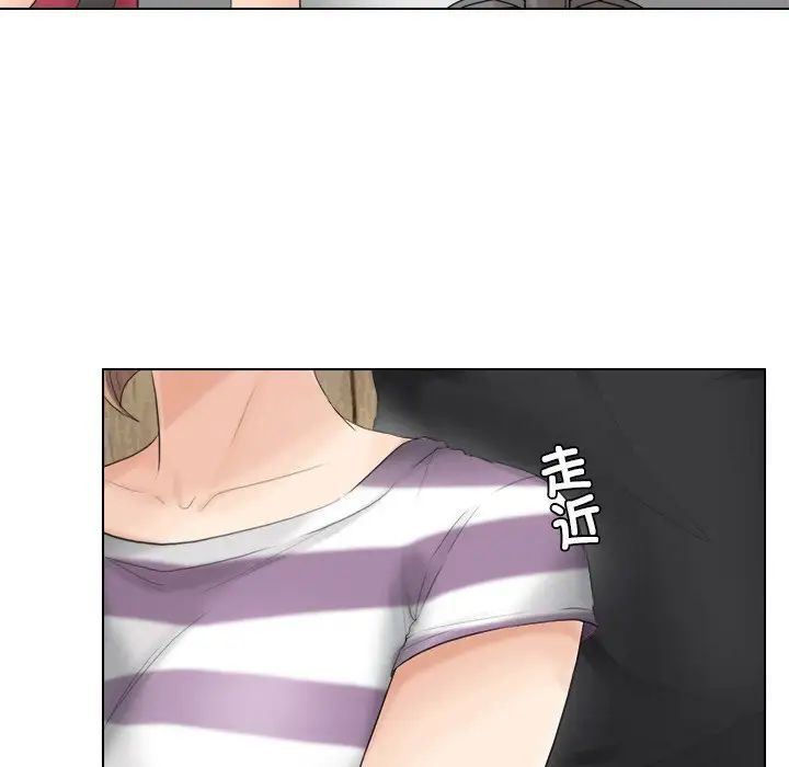 爱上属于别人的妳第13话