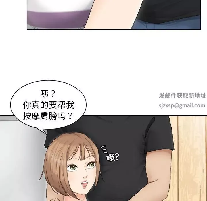 爱上属于别人的妳-第13话 - 图片 17