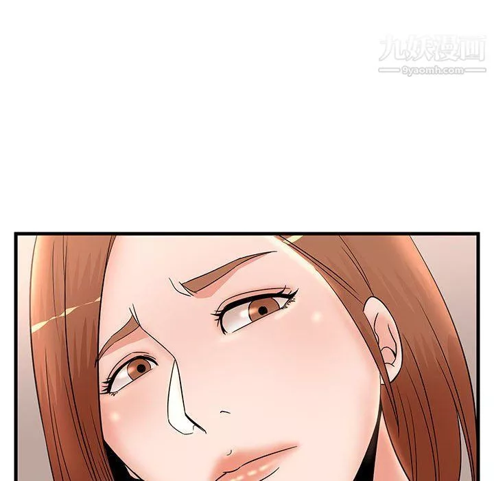母女的秘密第26話