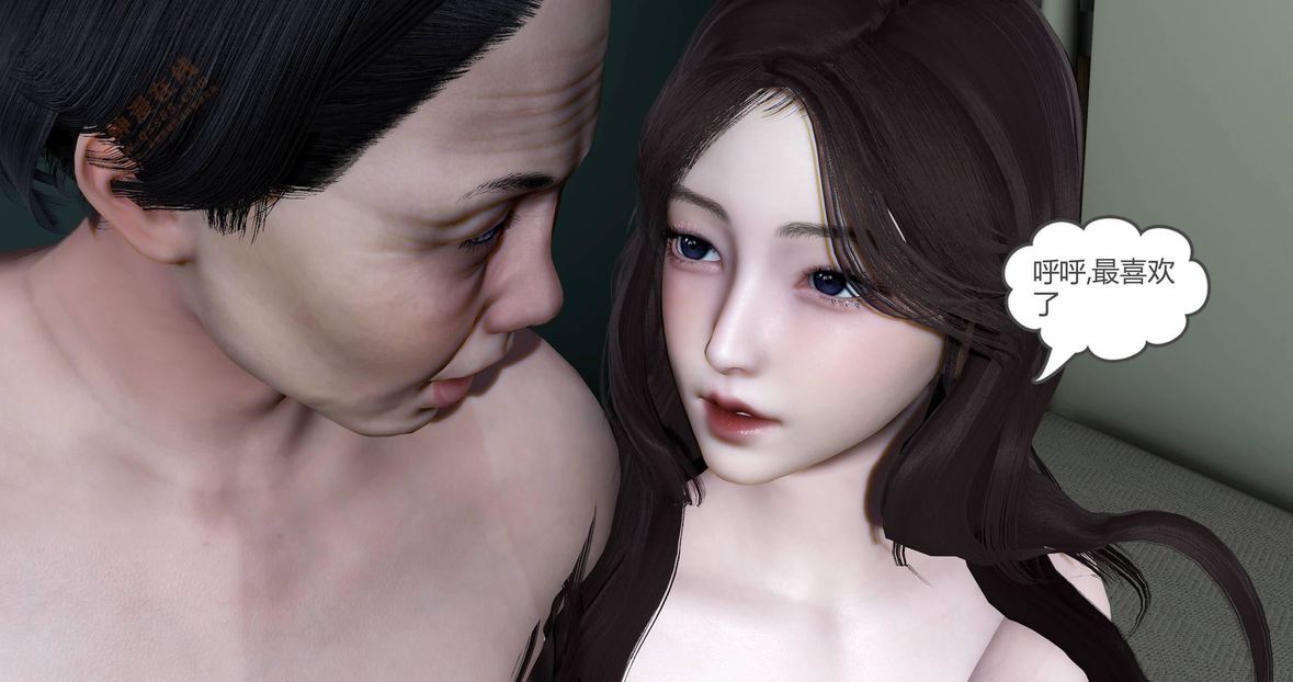 [3D]绿妻奴第2话