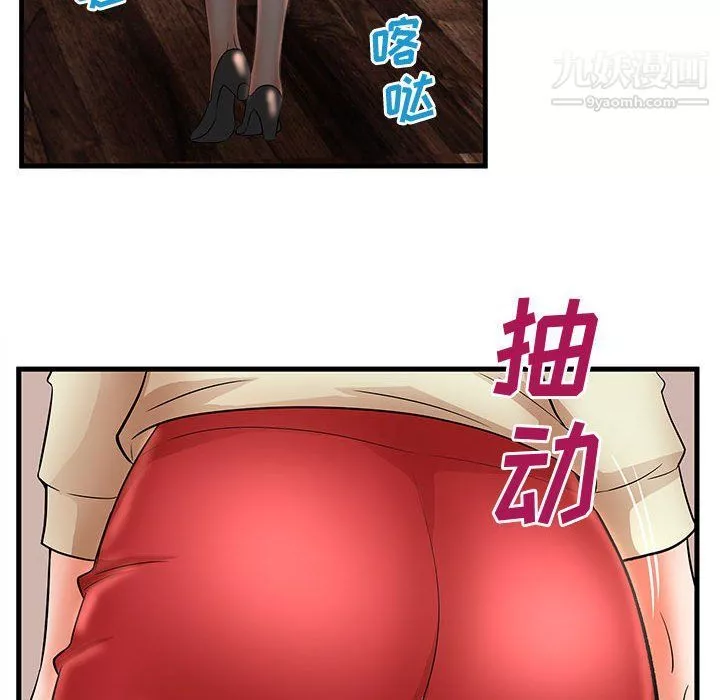 母女的秘密-第26话 - 图片 36