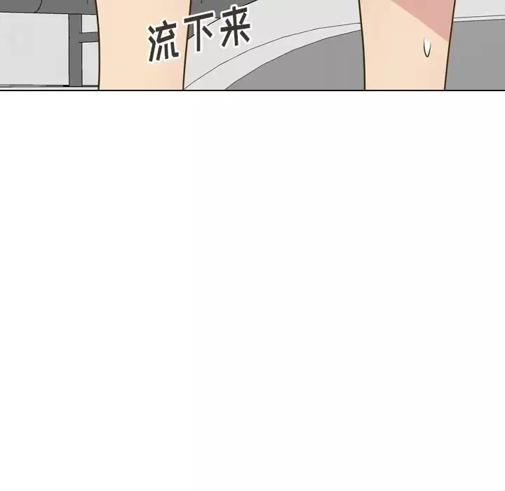 毫無保留的她第31话