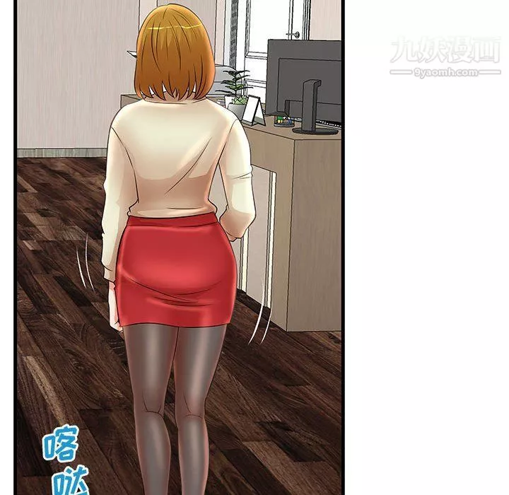 母女的秘密第26話