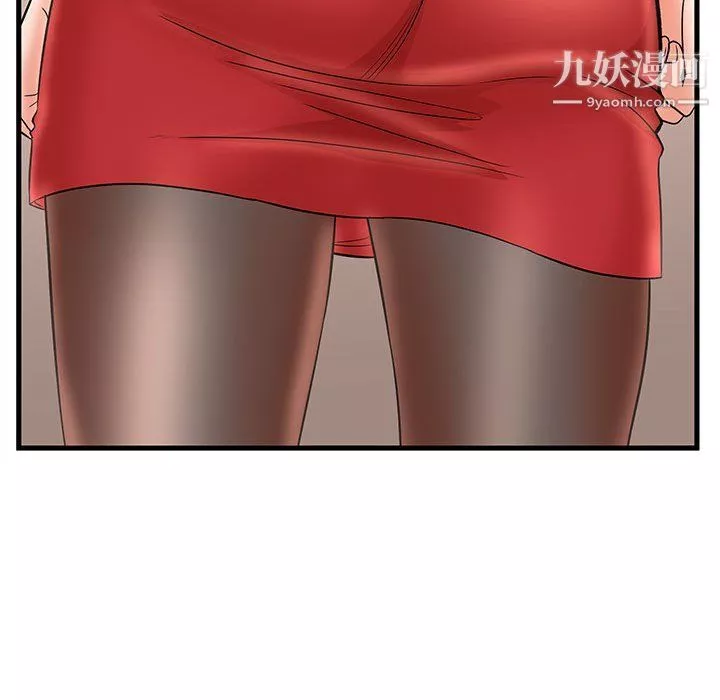 母女的秘密第26話