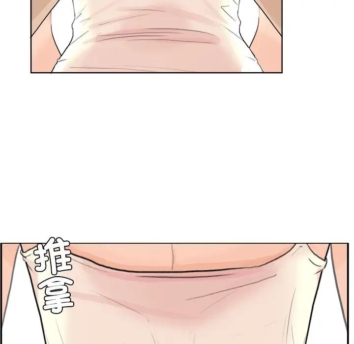 爱上属于别人的妳第13话