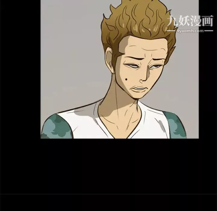 屍去本性第4話