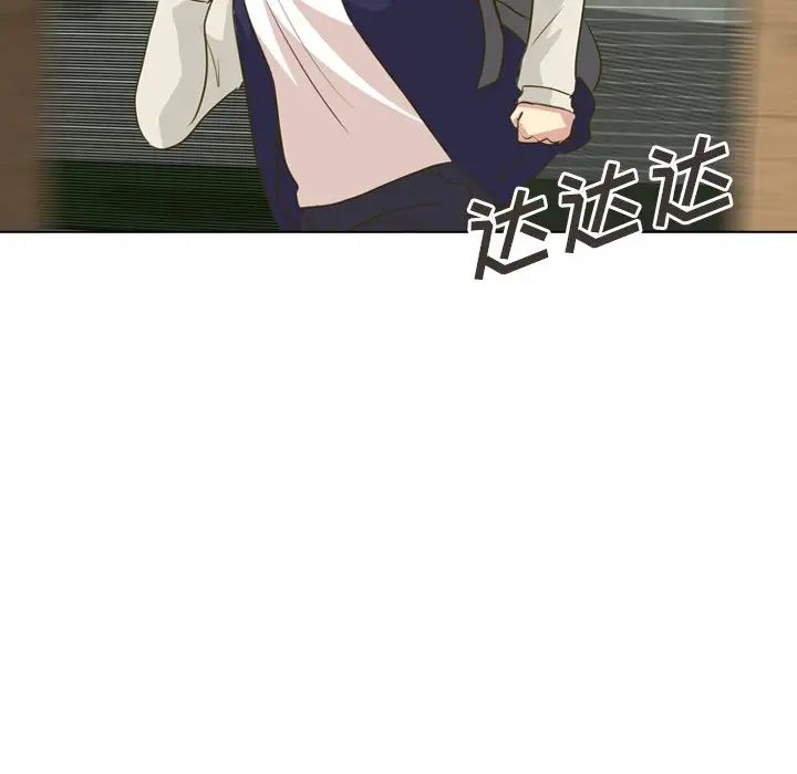 毫无保留的她第31话