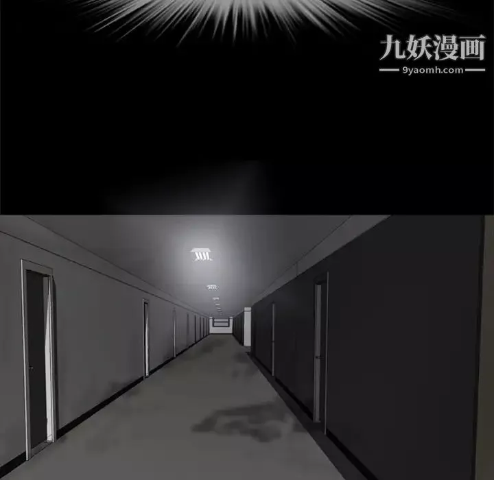 尸去本性-第4话 - 图片 17