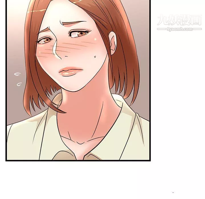 母女的秘密第26話