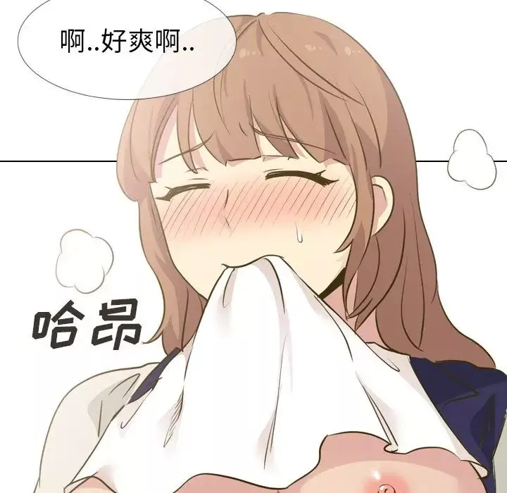 毫無保留的她第31话