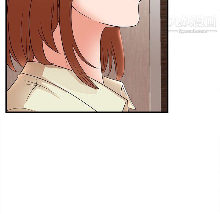 母女的秘密第26話