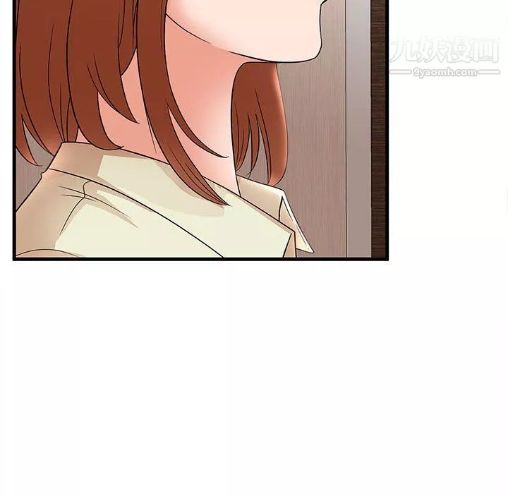 母女的秘密第26話