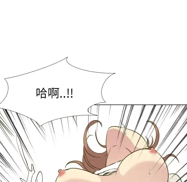 毫無保留的她第31话