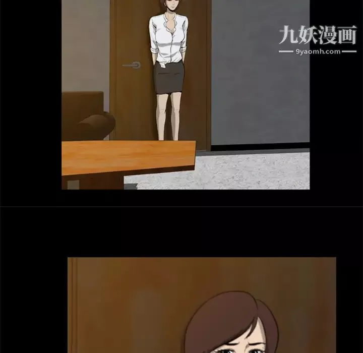 屍去本性第4話