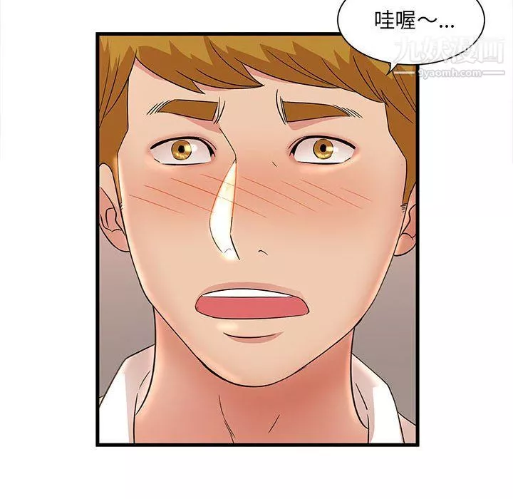 母女的秘密第26話
