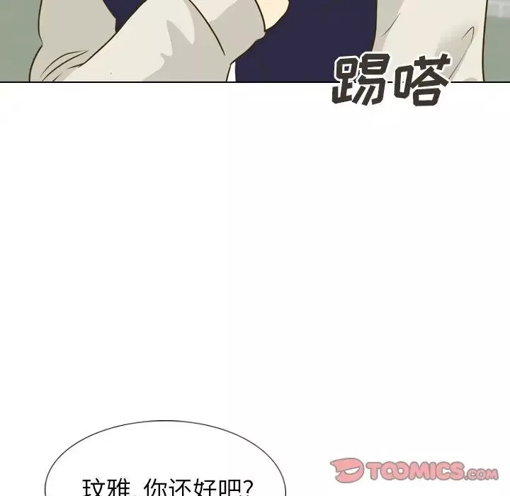 毫无保留的她-第31话 - 图片 52