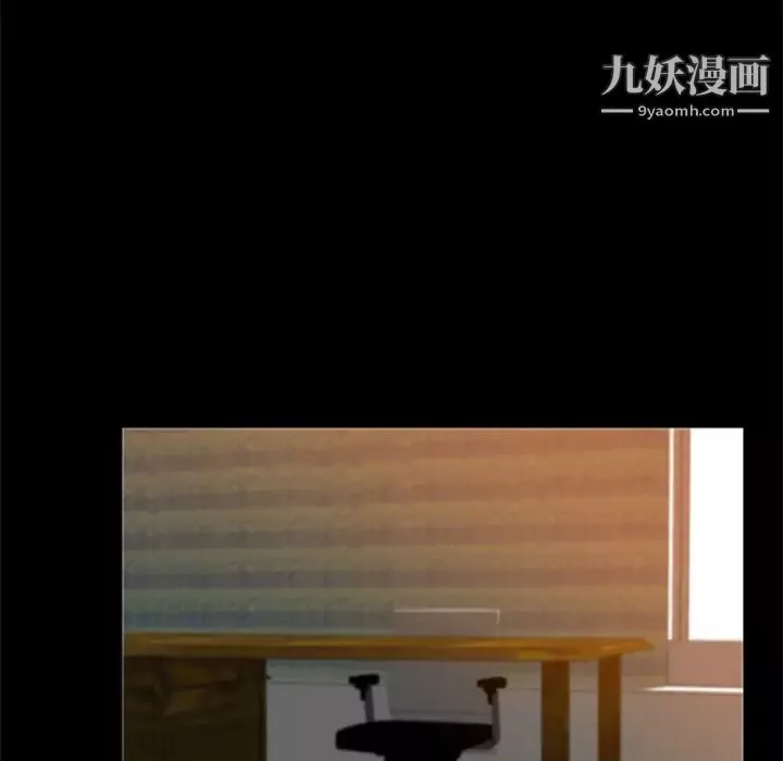 尸去本性-第4话 - 图片 36