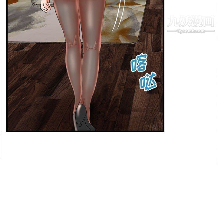 母女的秘密第26话