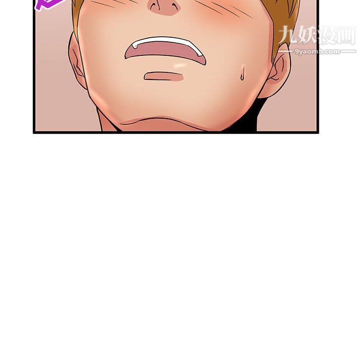 母女的秘密第26話