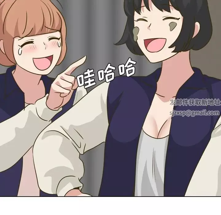 毫無保留的她第31话