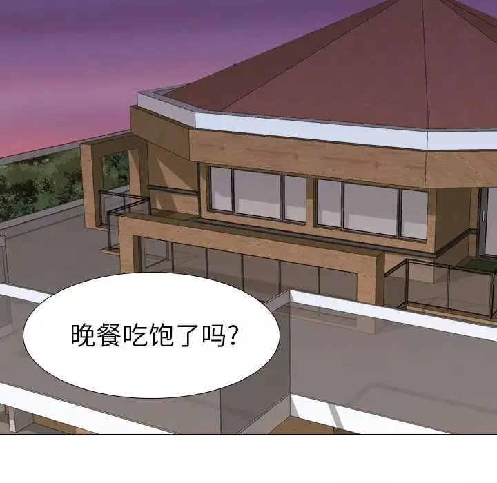 毫無保留的她第31话