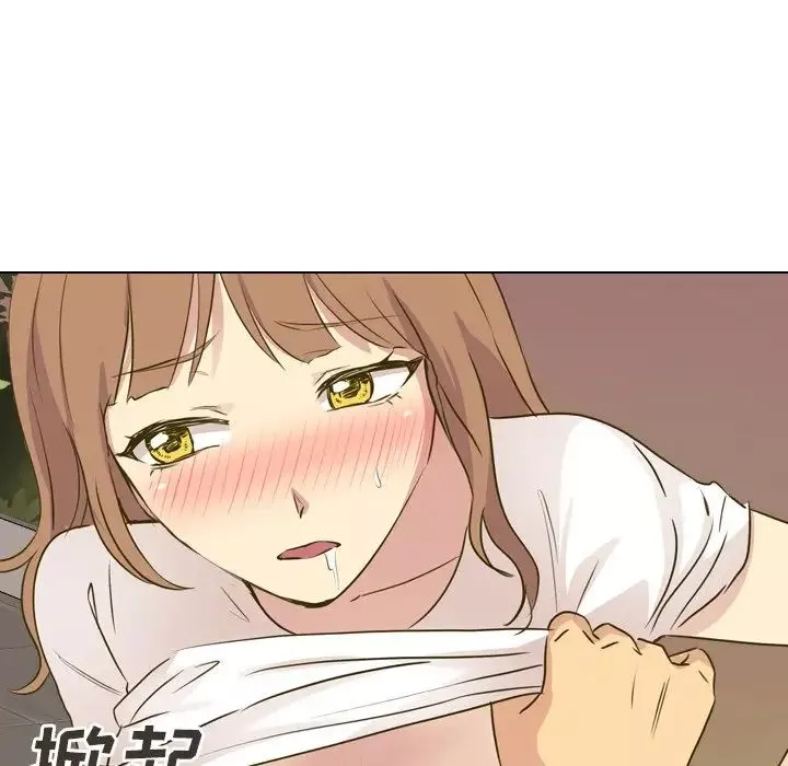 毫無保留的她第31话