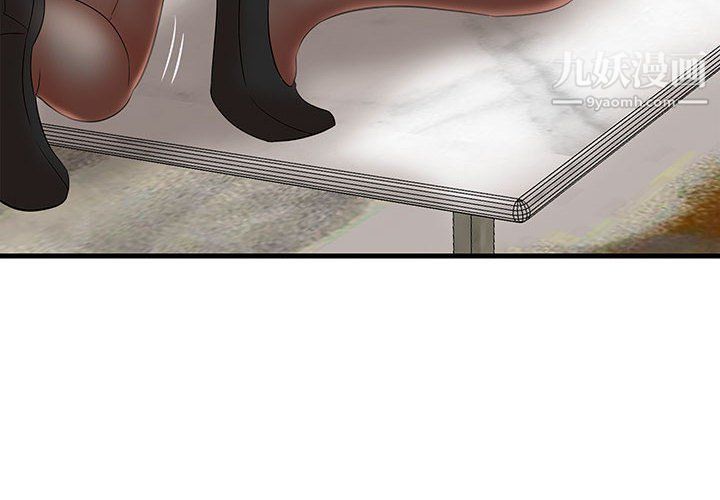 母女的秘密第27話