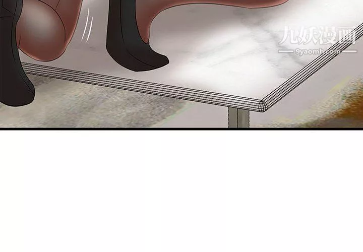 母女的秘密第27話