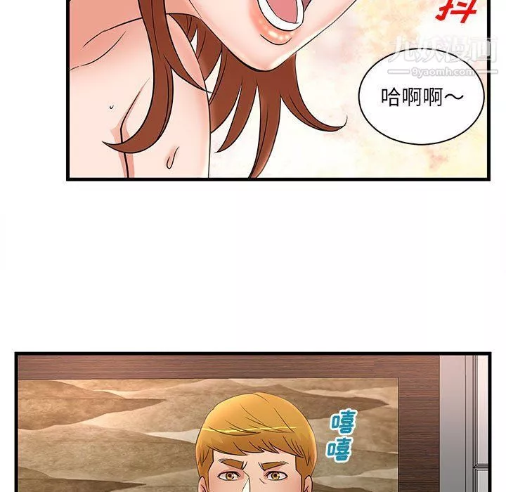 母女的秘密第27話