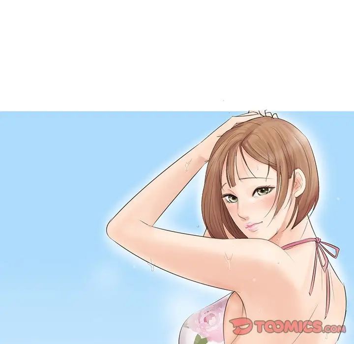 愛上屬於別人的妳第14話