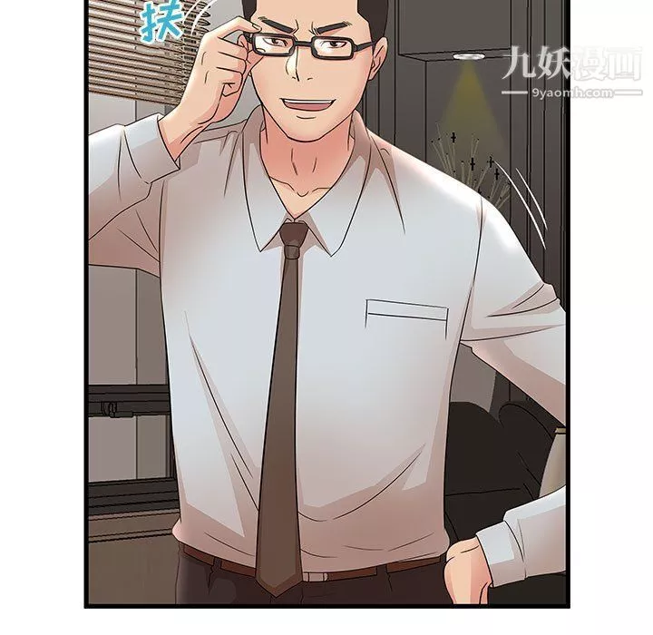 母女的秘密-第27话 - 图片 19