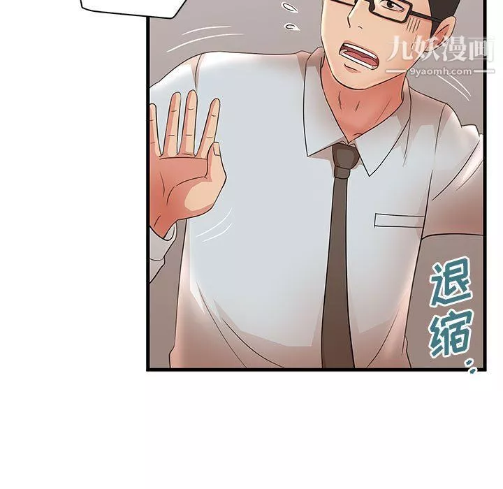母女的秘密-第27话 - 图片 27