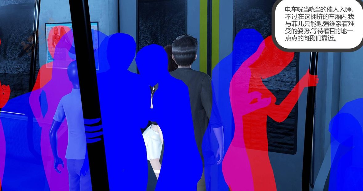 [3D]绿妻奴第3话