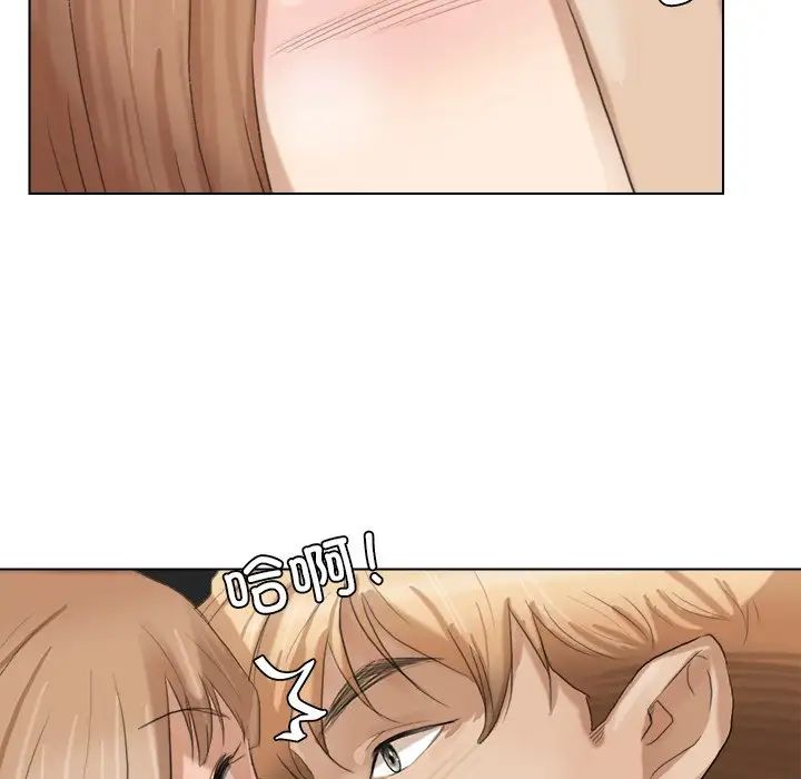 爱上属于别人的妳第14话