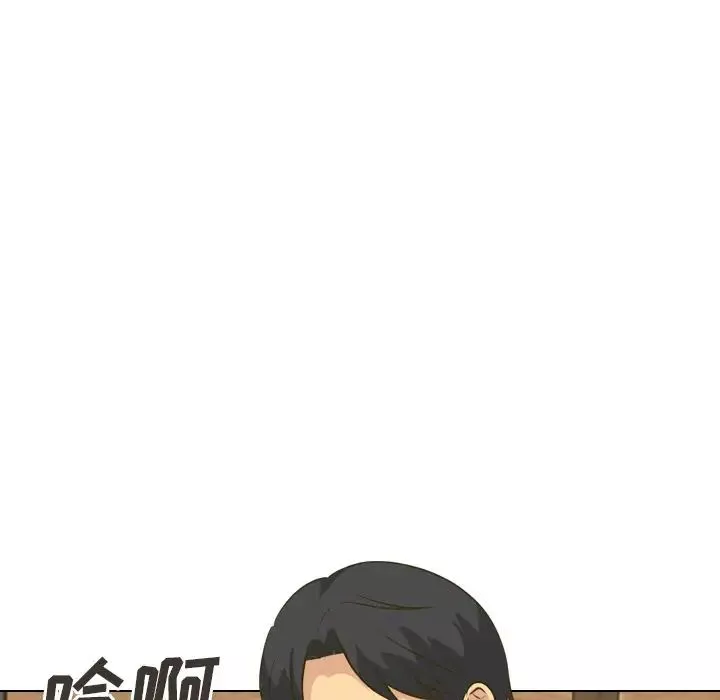 毫无保留的她-第31话 - 图片 138
