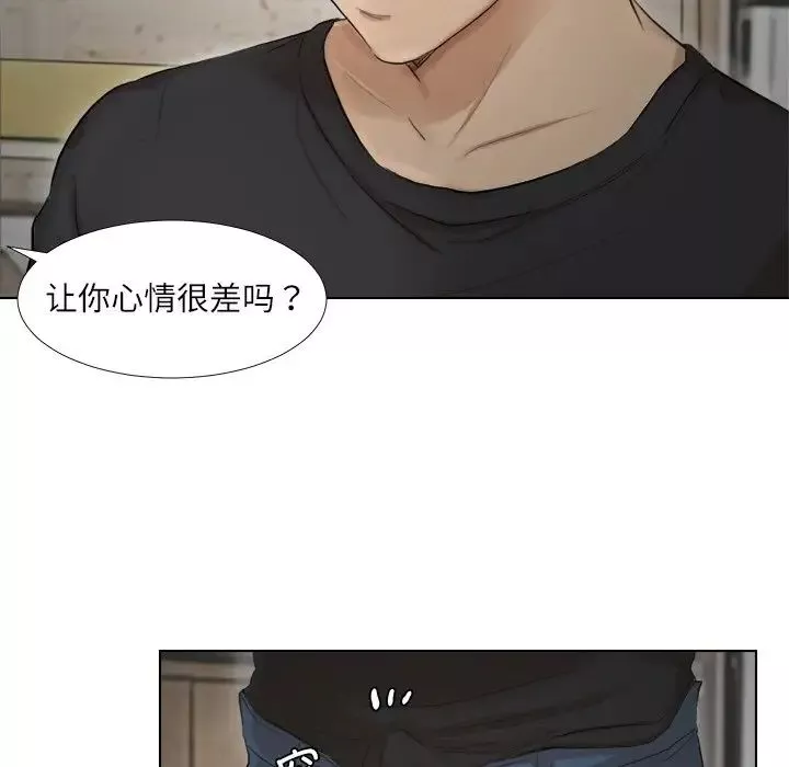 爱上属于别人的妳-第14话 - 图片 33