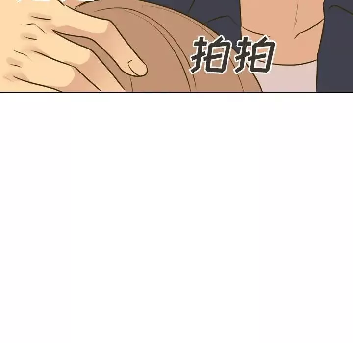 毫無保留的她第31话