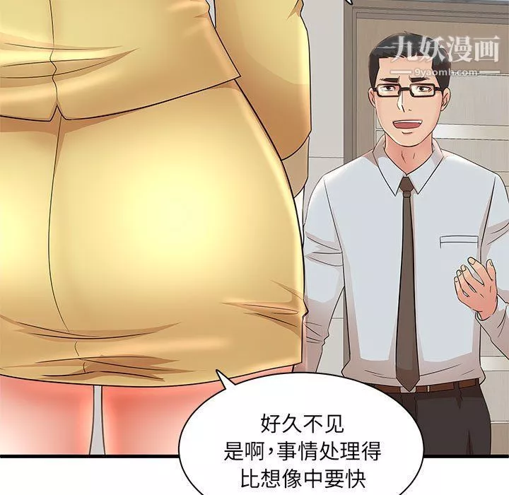 母女的秘密-第27话 - 图片 39