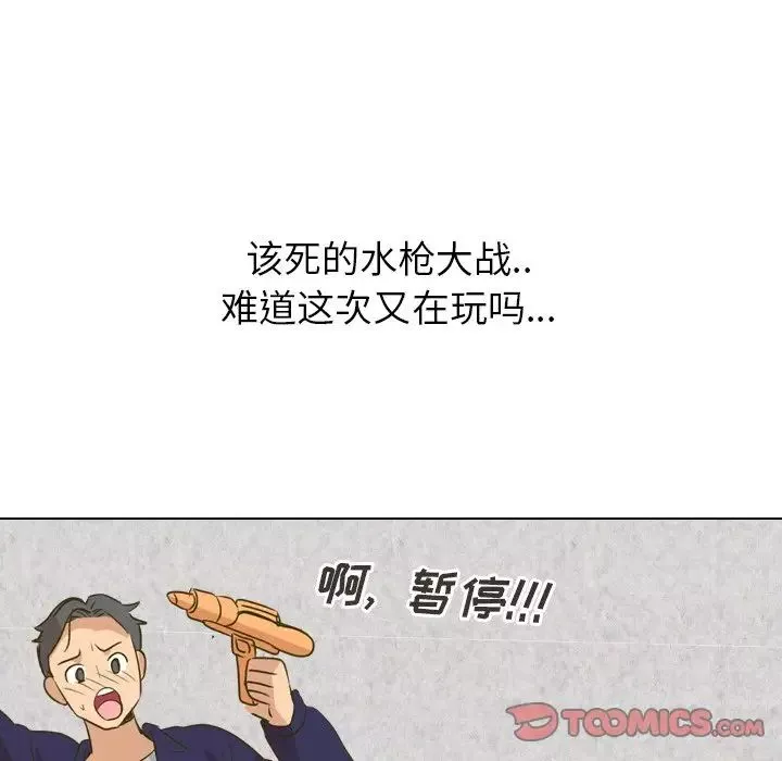 毫無保留的她第31话