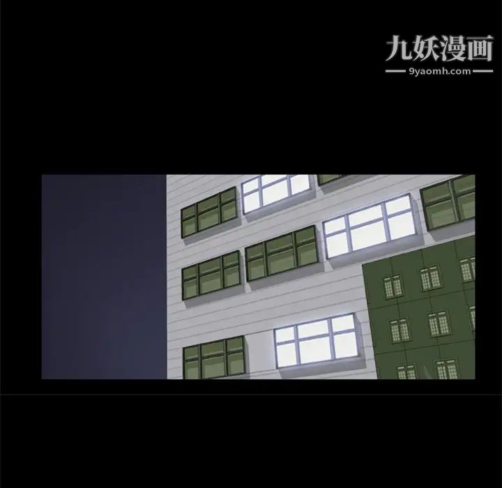 尸去本性第5话