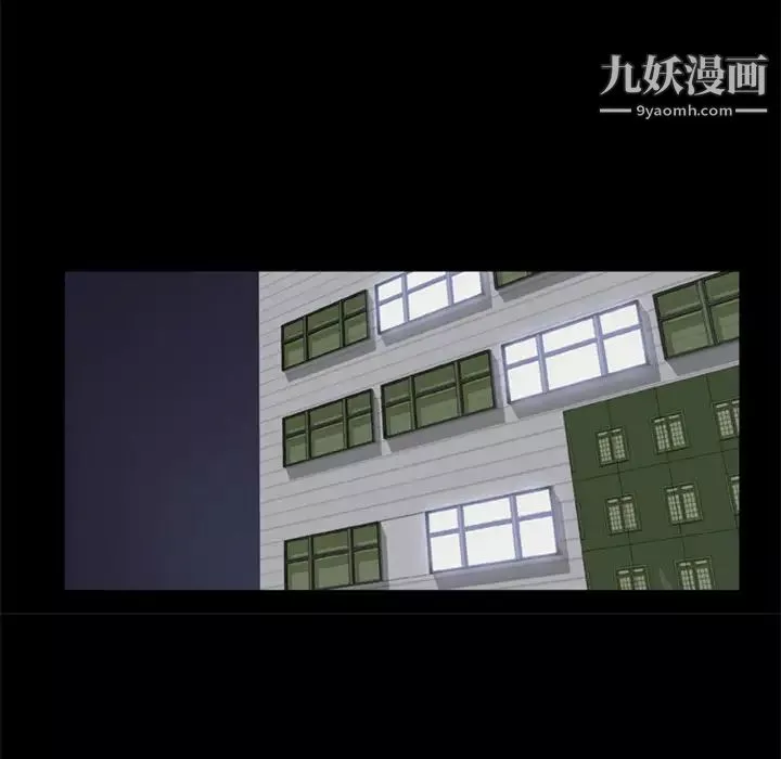 屍去本性第5話