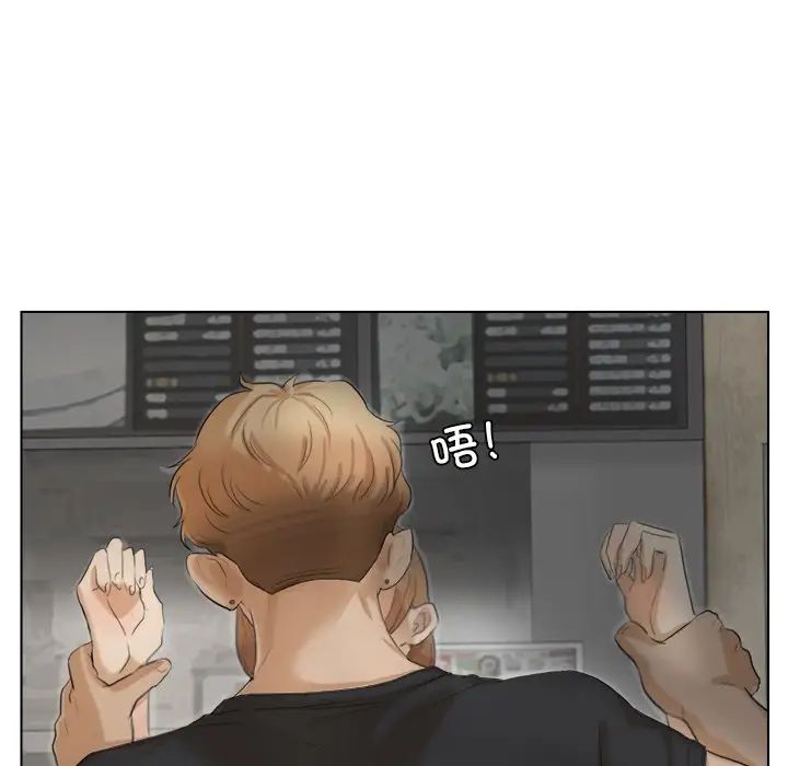 爱上属于别人的妳第14话