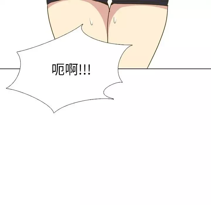 毫无保留的她-第31话 - 图片 159