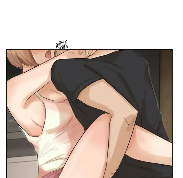 爱上属于别人的妳第14话