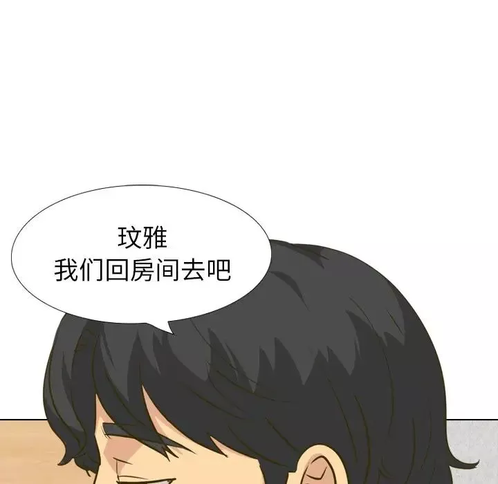 毫无保留的她-第31话 - 图片 163