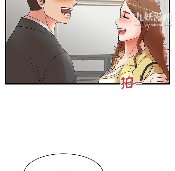 母女的秘密第27话