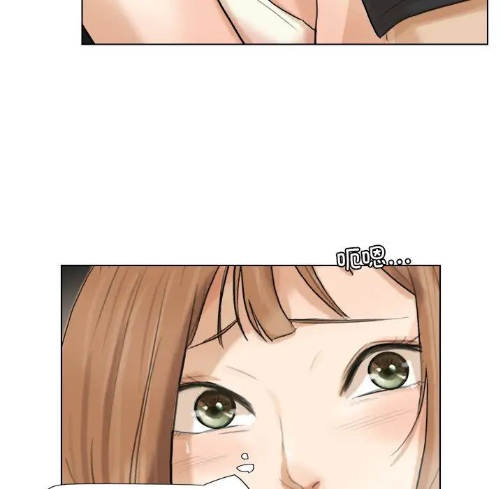 愛上屬於別人的妳第14話