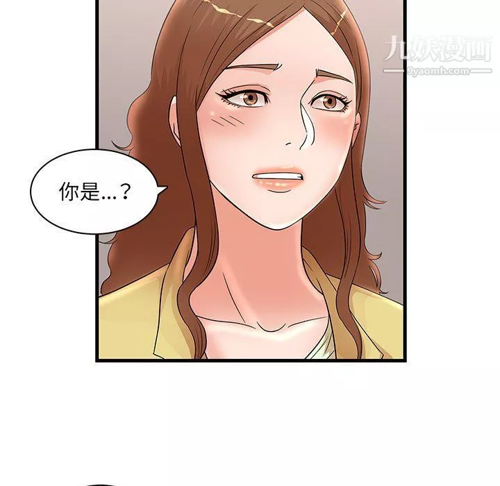 母女的秘密-第27话 - 图片 61