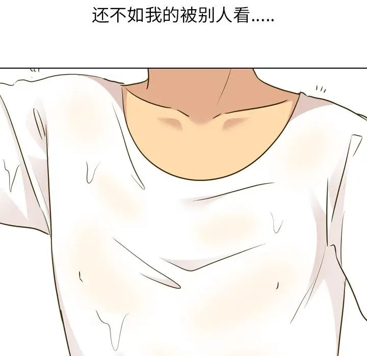 毫无保留的她第31话